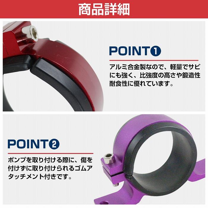 燃料ポンプブラケット レッド 58mm φ58 金具 ステー 留め具 リング
