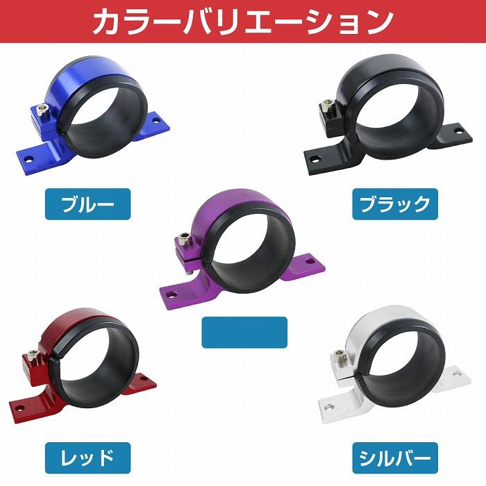 燃料ポンプブラケット レッド 58mm φ58 金具 ステー 留め具 リング