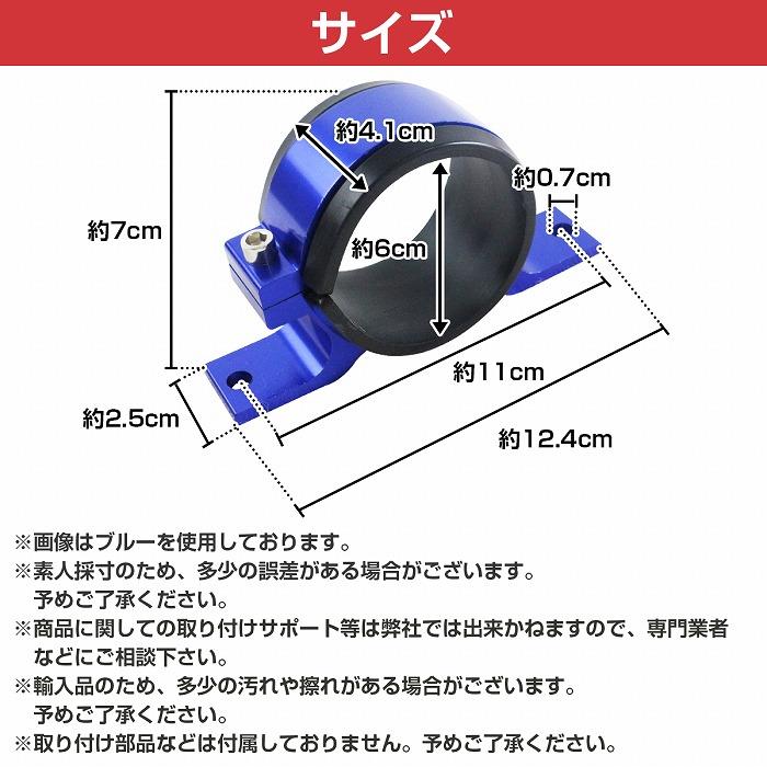 燃料ポンプブラケット レッド 58mm φ58 金具 ステー 留め具 リング