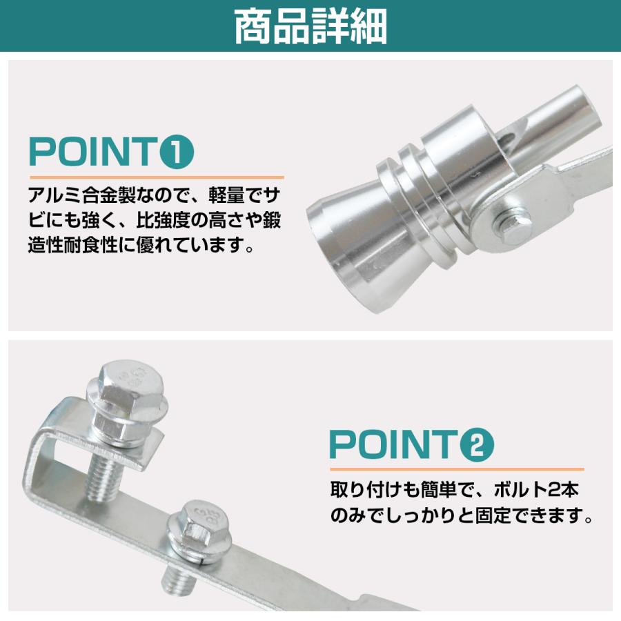 Lサイズ] 汎用 マフラー ホイッスル ターボサウンド 笛 バイク 車 工具