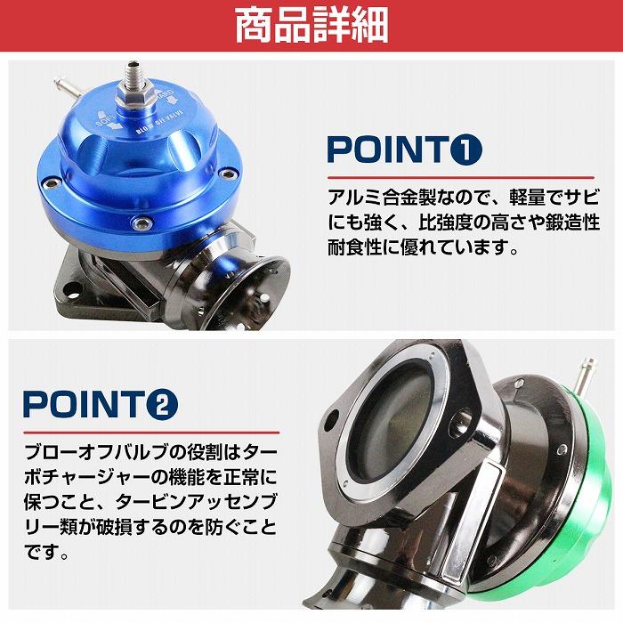 汎用 ブローオフバルブ ターボ 紫/パープル 45mm径 レーシングタイプ