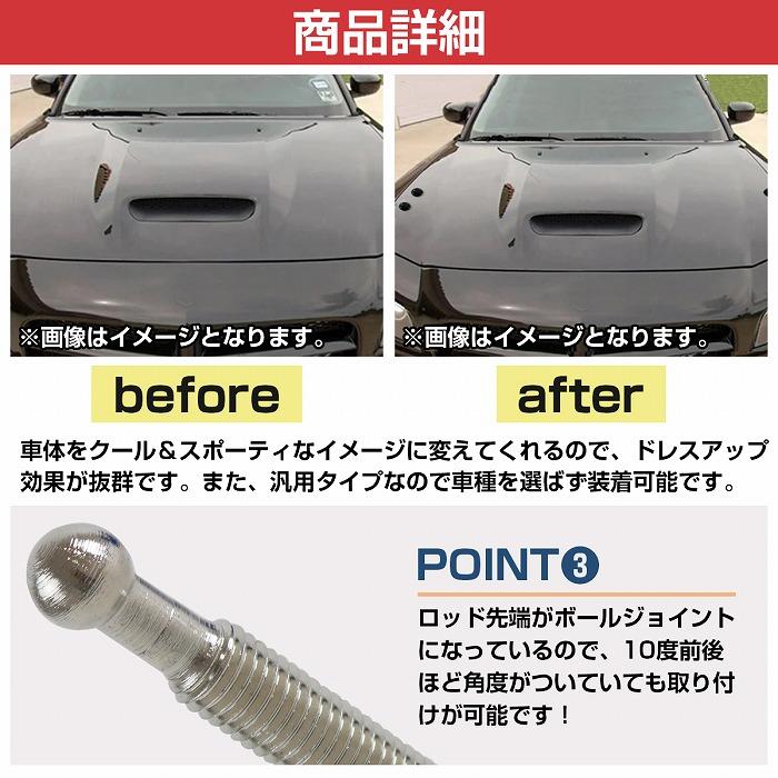 送料220円】【26mm×100mm】汎用 プッシュ式 ボンネット ピン 黒