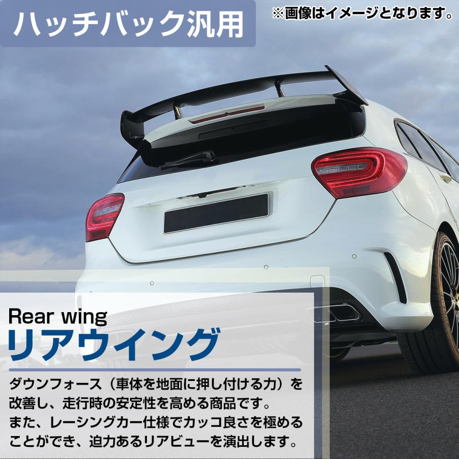 限定特価】 ハッチバック 汎用 アルミ製 GTウイング 挟み込み 穴あけ