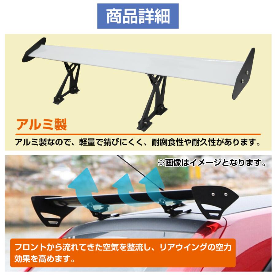 幅135cm』汎用 GTウイング アルミ製 ダブル ホワイト ステー付 幅135cm』汎用 GTウイング アルミ製 ダブル ホワイト ステー付