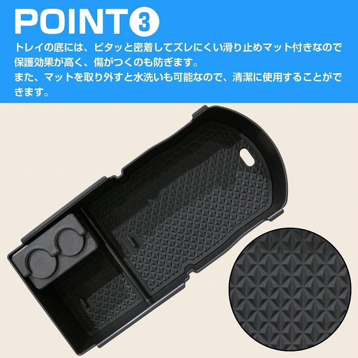 プリウス 30系 後期 専用設計 センター コンソール トレイ ボックス
