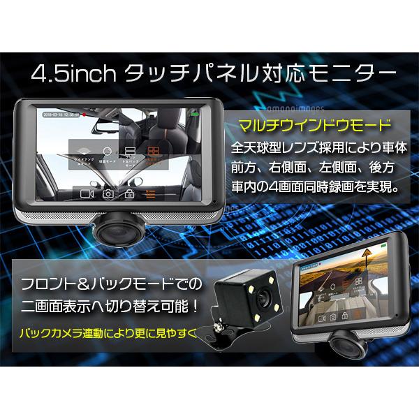 ドライブレコーダー⭐️前後カメラ WiFi接続星光暗視機能 64GB GPS搭載 Amazon.co.jp: HUPEJOS ドライブレコーダー前後 360度カメラ 4