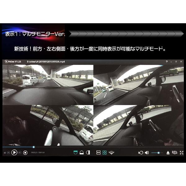 360度 全方位録画 ドラレコ ドライブレコーダー 4.5インチ 球面