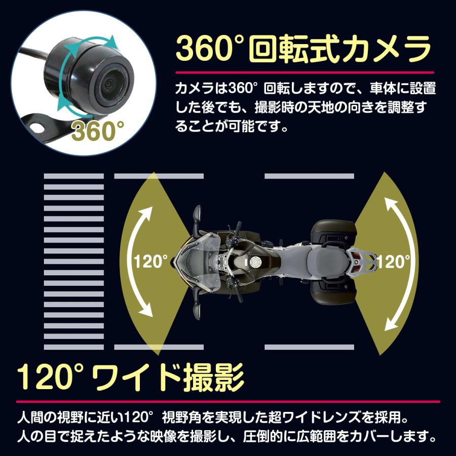 1080p バイク ドライブレコーダー 広角 前後カメラ 防水 ドラレコ