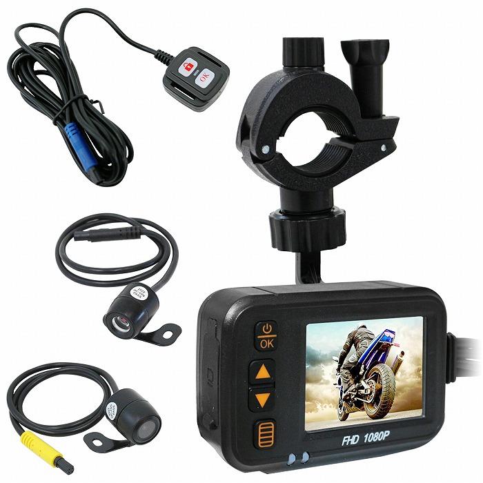 360度回転 120度ワイド撮影 1080p 前後 カメラ バイク ドライブ