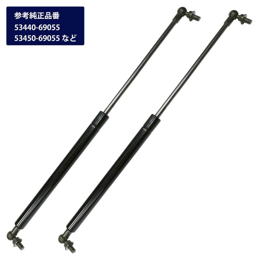 ランドクルーザー プラド 120系 ボンネット ダンパー 左右 2本 セット