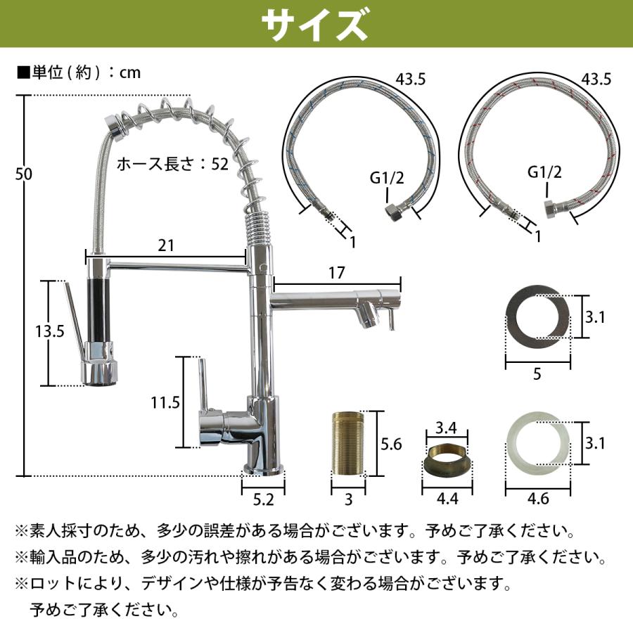 360度 キッチン フレキシブル 混合水栓 シングルレバー 蛇口 混合栓