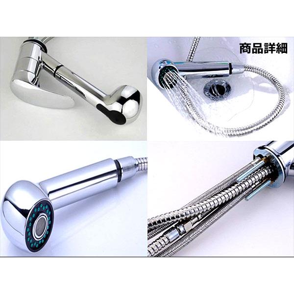 伸縮 ハンド ノズル シャワーヘッド 水道 蛇口 シングルレバー 混合水栓 洗面台 キッチン 取付ホース付き リフォーム 温冷水 |  | 01