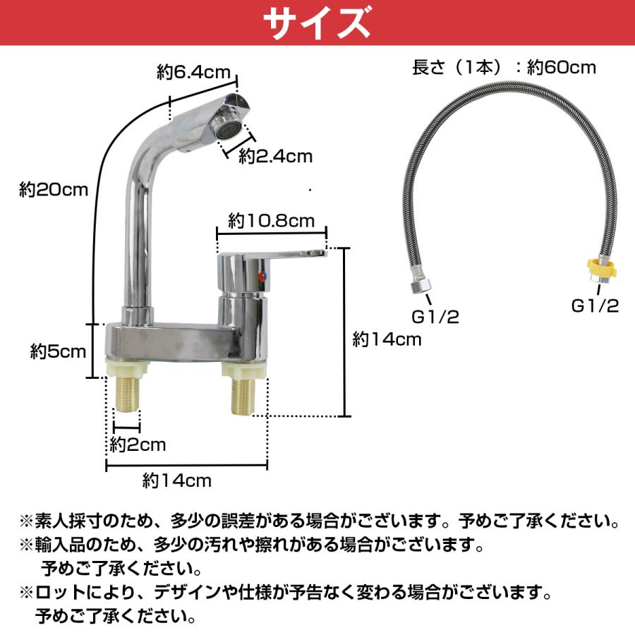 洗面台蛇口 洗髪用 シングルレバーツーホール 回転式 蛇口 洗面台 シングルレバー ツーホール式 混合水栓 温冷 対応