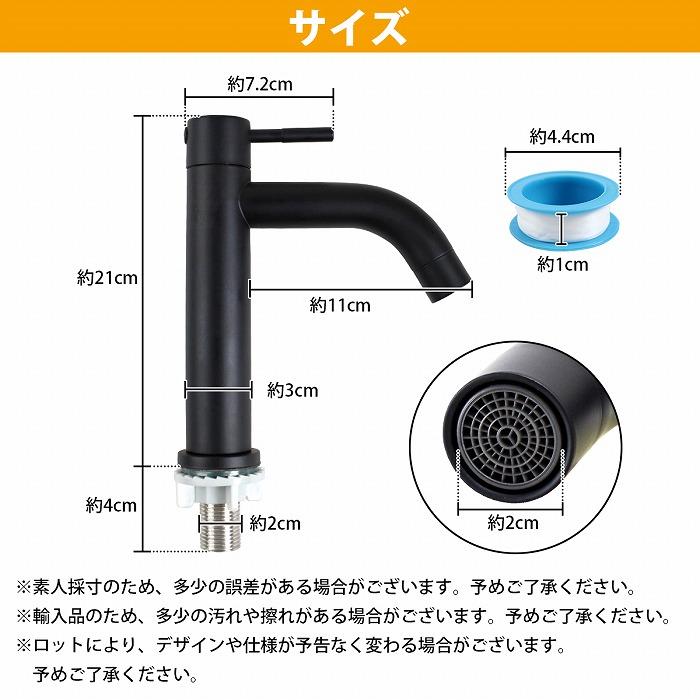 黒/ブラック クラシック 洗面 トイレ 手洗い ボウル 単水栓 蛇口 水道