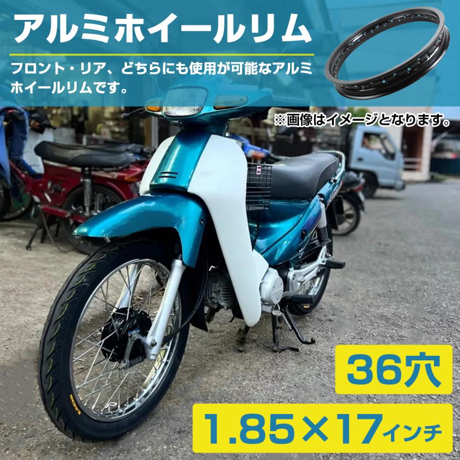 PCD1.85×17インチ 36穴』汎用 レーシング ホイール アルミ リム 『黒