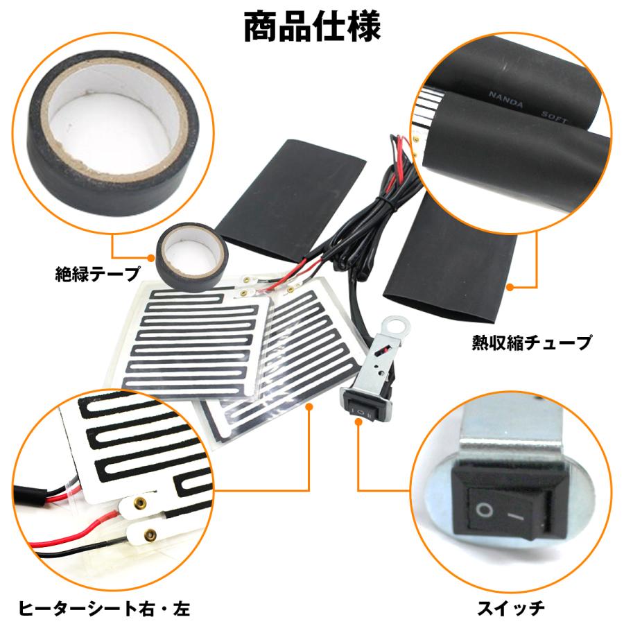 送料220円】ON/OFF切替付 汎用 バイク グリップヒーター 熱線 12V