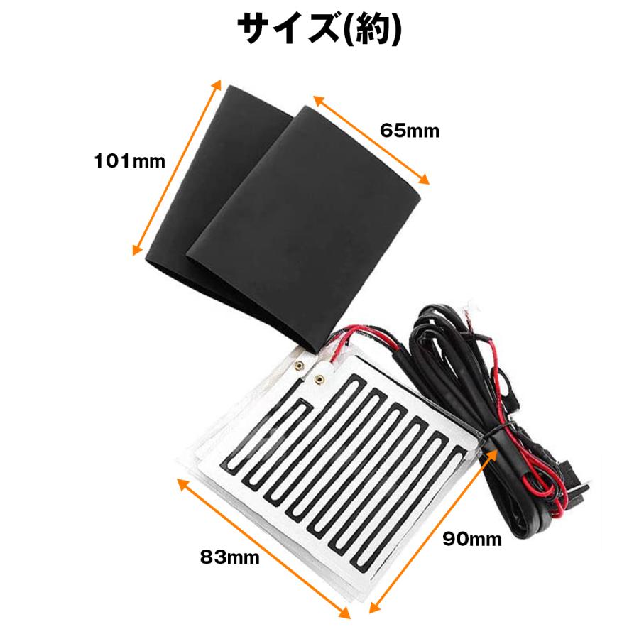 送料220円】ON/OFF切替付 汎用 バイク グリップヒーター 熱線 12V