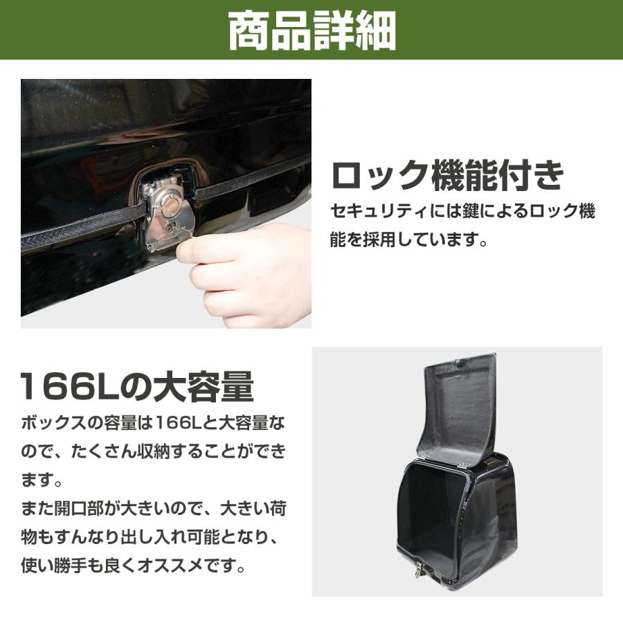 汎用 166L デリバリー ボックス LED搭載 鍵付き ブラック 黒