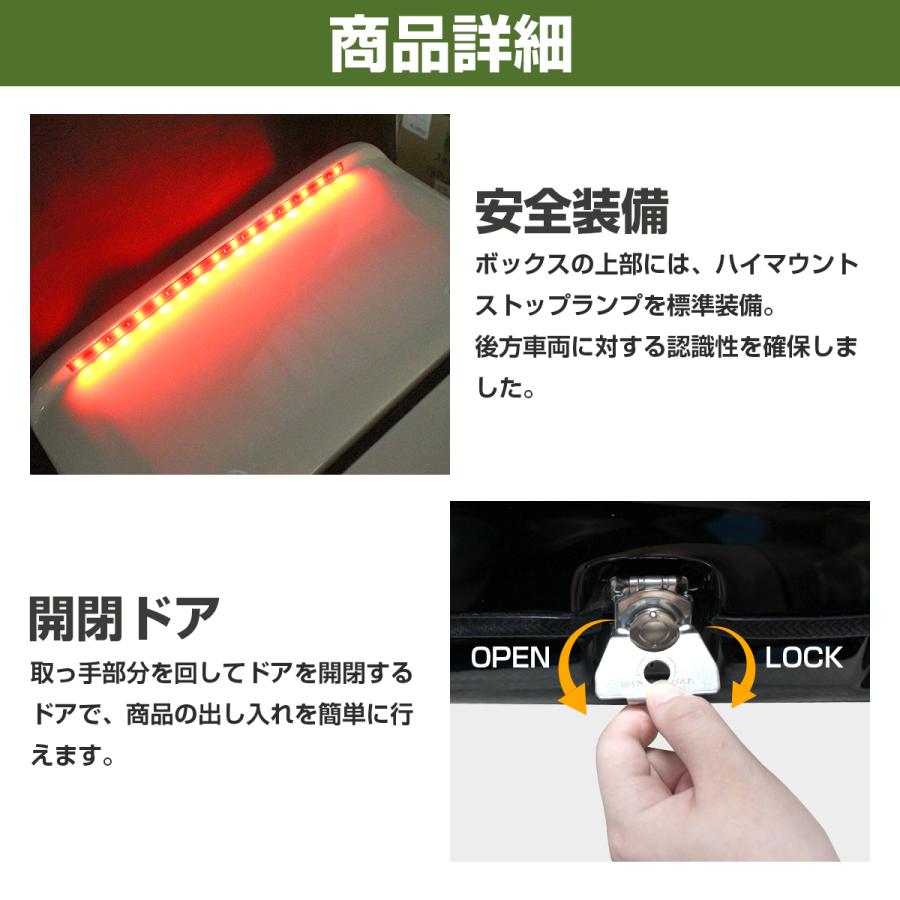 汎用 166L デリバリー ボックス LED搭載 鍵付き ブラック 黒 リア BOX 原付 バイク ホンダ ピザ 配達 保温 荷物 uber 汎用_3