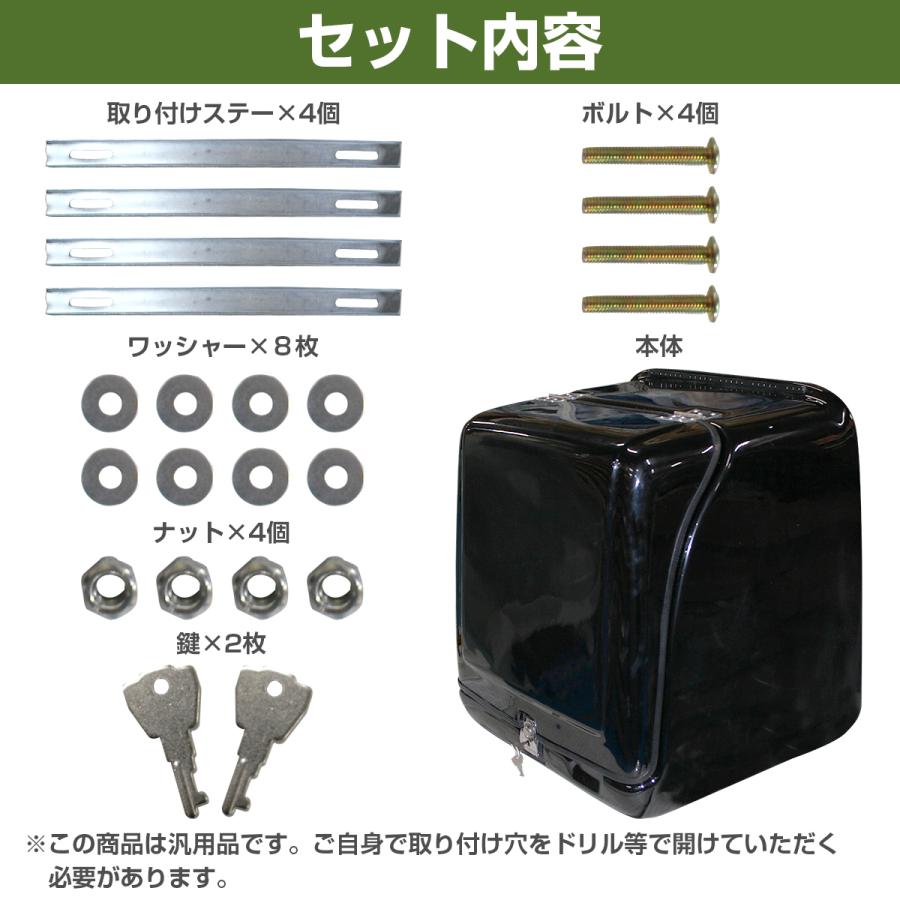汎用 166L デリバリー ボックス LED搭載 鍵付き ブラック 黒 汎用 166L デリバリー ボックス LED搭載 鍵付き ブラック 黒