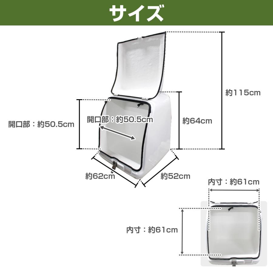 汎用 166L デリバリー ボックス LED搭載 鍵付き ホワイト 白 汎用 166L デリバリー ボックス LED搭載 鍵付き ホワイト 白