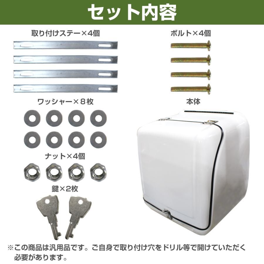 汎用 166L デリバリー ボックス LED搭載 鍵付き ホワイト 白 汎用 166L デリバリー ボックス LED搭載 鍵付き ホワイト 白