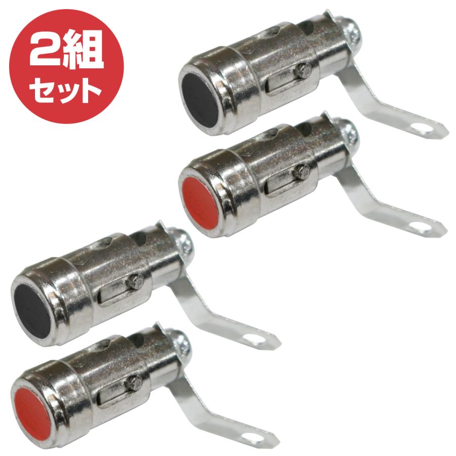 4個 2ペア JBL スピーカー互換 端子 ターミナル ポスト 4個セット ネジ