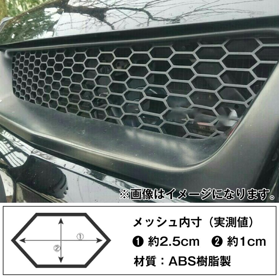 ハニカム メッシュ グリル 約1200mm×395mm 六角 ABS 樹脂 ネット