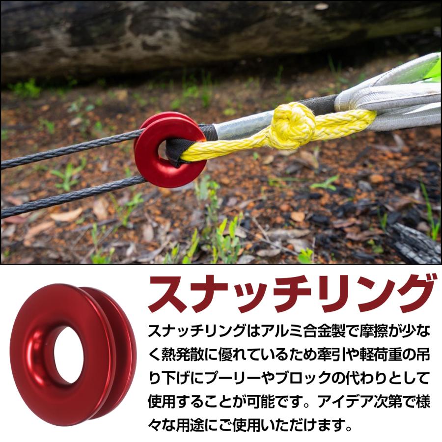 スナッチブロック ソフトシャックル用 ウインチ 牽引 滑車 スナッチ