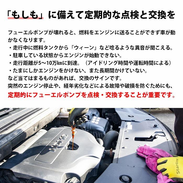 ランサーエボリューション CP9A CN9A CE9A CT9W CD9A CT9A 255LPH 燃料