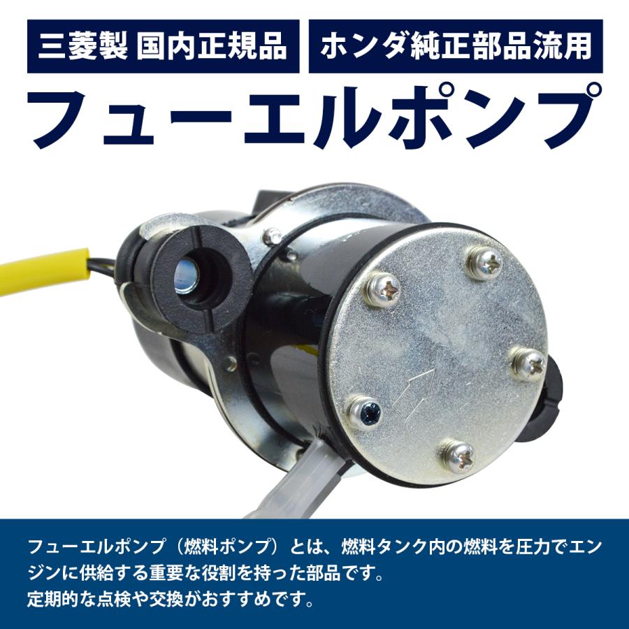 三菱製 燃料ポンプ 純正 流用 汎用 電磁 ポンプ 旧車 ジムニー SJ10
