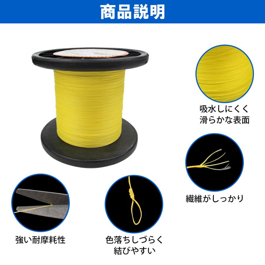1000m PEライン 0.4号/10lb 4編 黄色/イエロー 投げ釣り 船釣り