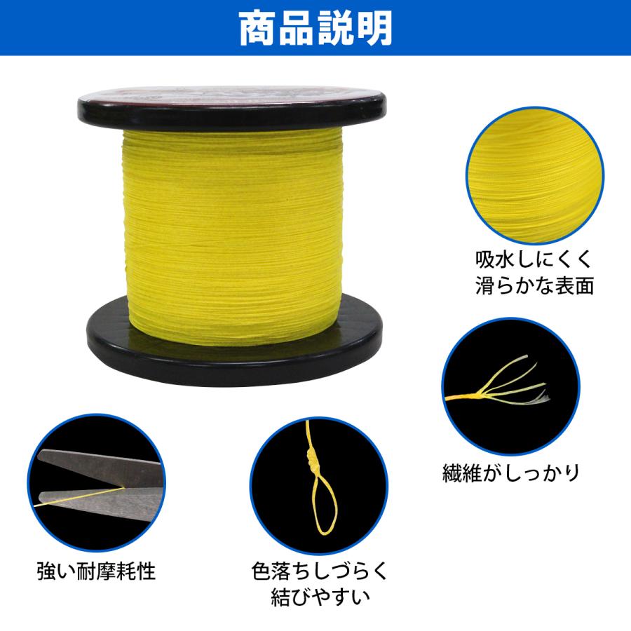 1000m PEライン 1.5号/23lb 4編 黄色/イエロー 投げ釣り 船釣り