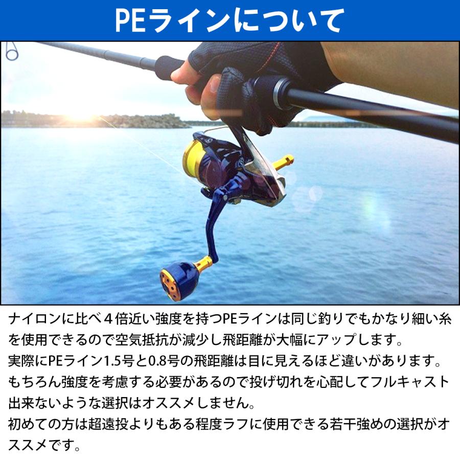 500m PEライン 1.0号/18lb 4編 黄色/イエロー 投げ釣り 船釣り