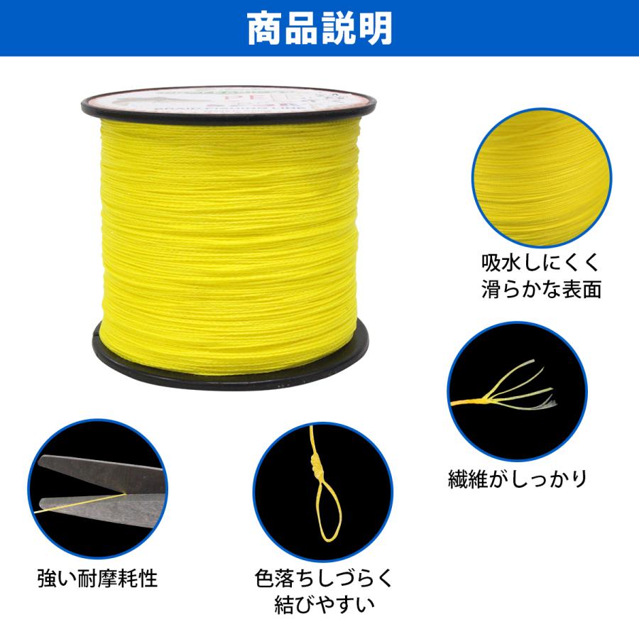 エギンガー　ルアーマン必見　各種ラインセット４～５万円分 500m PEライン 1.5号/22lb 4編 黄色/イエロー 投げ釣り 船釣り