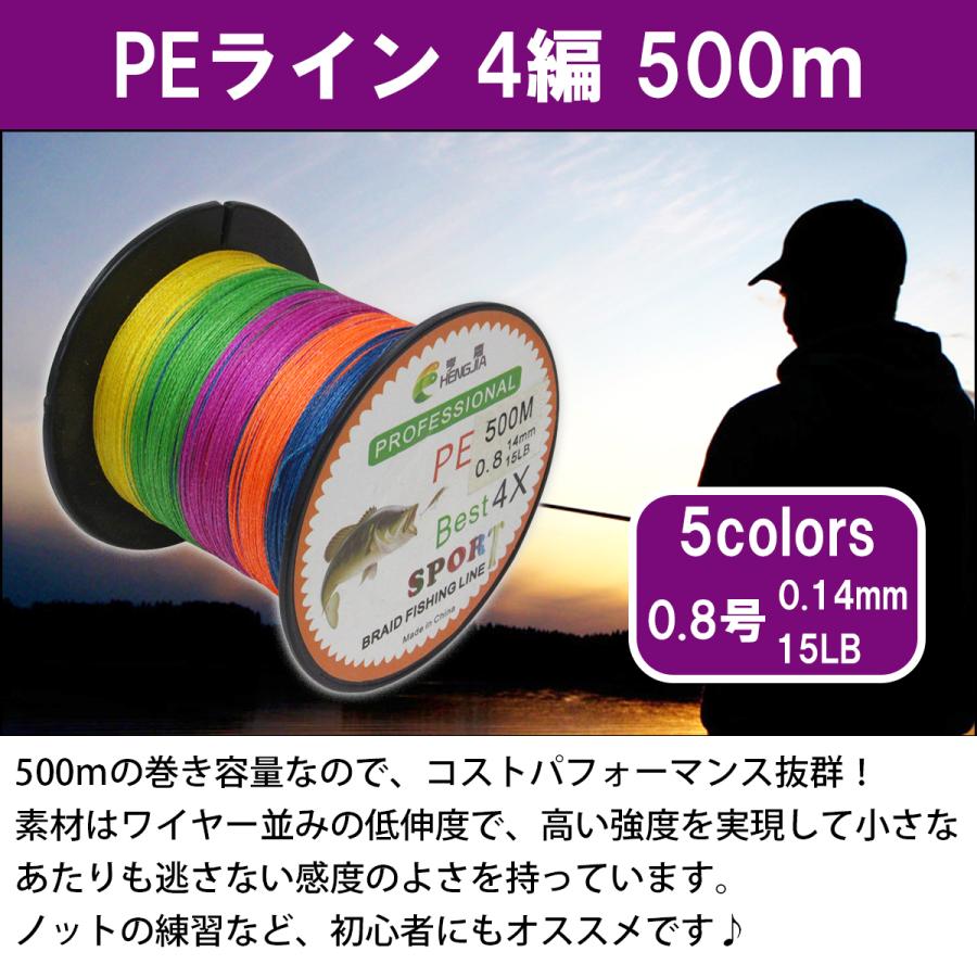 高強度PEラインX-CORE20号200lb(８編)1000m巻5色マルチカラー 通販