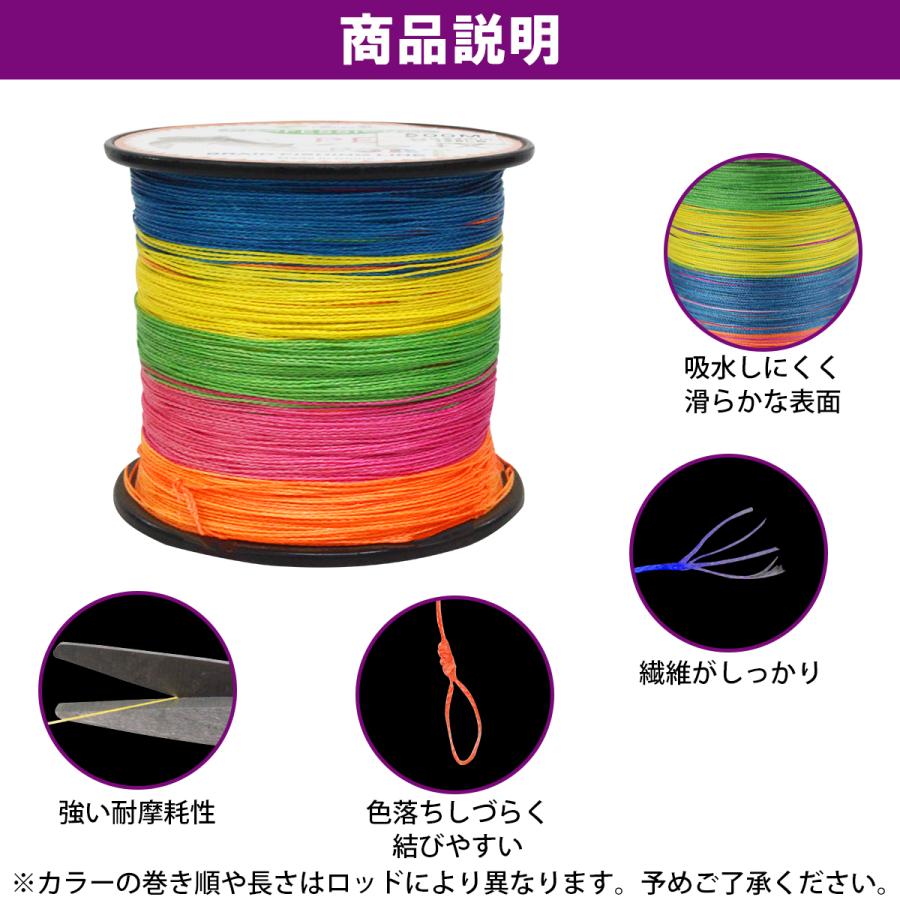 低伸度/高強度 500m PEライン 1.2号/20lb 5色 マルチカラー MIX