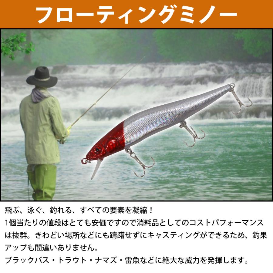 ハードルアー 5個セット ルアーセット 142mm/14.2cm ルアー
