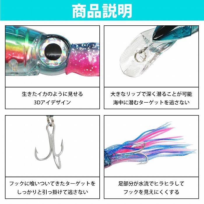 6個セット】イカ型ルアー 20cm/200mm 40g ルアーセット ビッグ 6個セット】イカ型ルアー 20cm/200mm 40g ルアーセット ビッグ