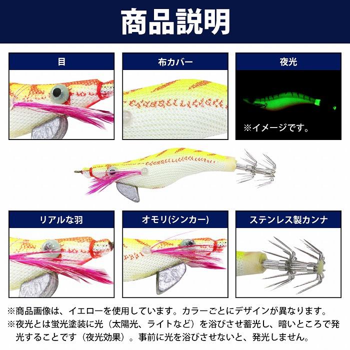 レッド/単品】 イカ釣り エギ 夜光 爆釣り エギング 餌木 2.0号