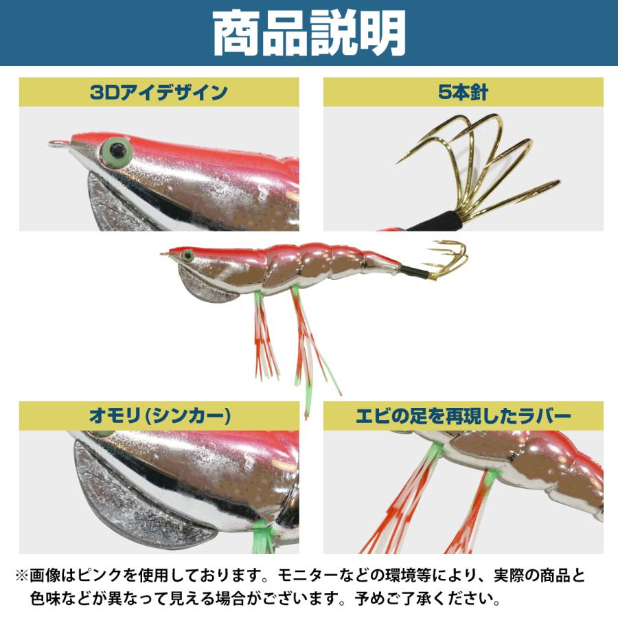 5個set タコエギ 下地メッキ 青 夜光 ルアー タコ 釣り 3.5号 タコ掛け