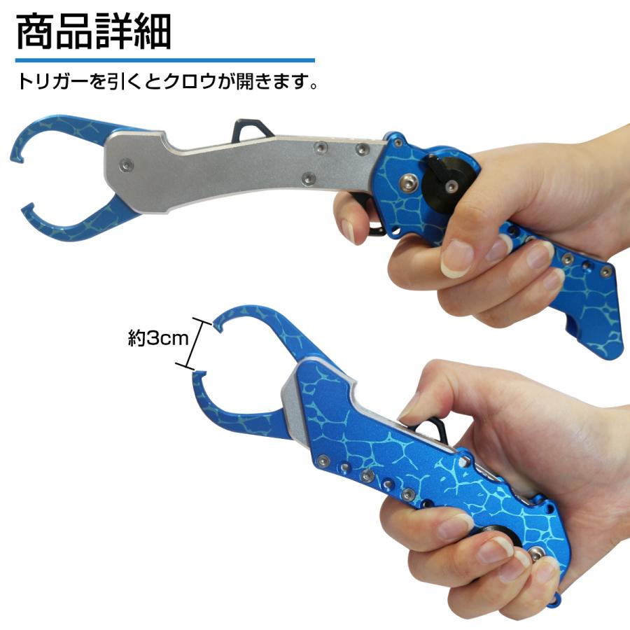 折りたたみ 魚掴み器 フィッシュグリップ フィッシンググリップ
