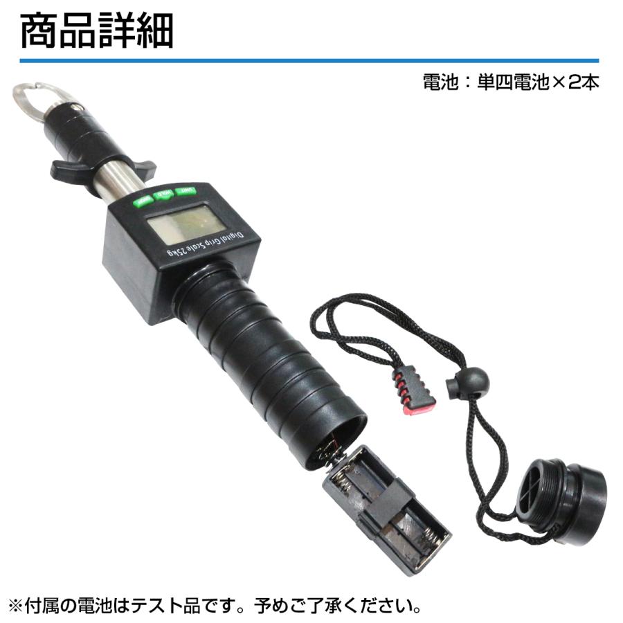 フィッシンググリップ 最大計量25kg デジタルスケール/メジャー付き 魚