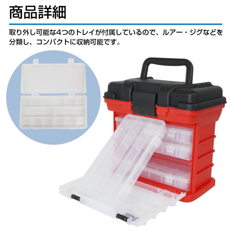 万能 タックルボックス 釣りの必需品!レッド 赤 釣り用 道具 万能 タックルボックス 釣りの必需品!レッド 赤 釣り用 道具