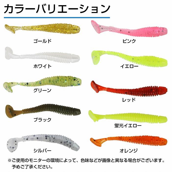 ワーム、ルアー...etc Amazon.co.jp: mamota Lure Set, Jig Head Worm, 1.1 oz (30 g