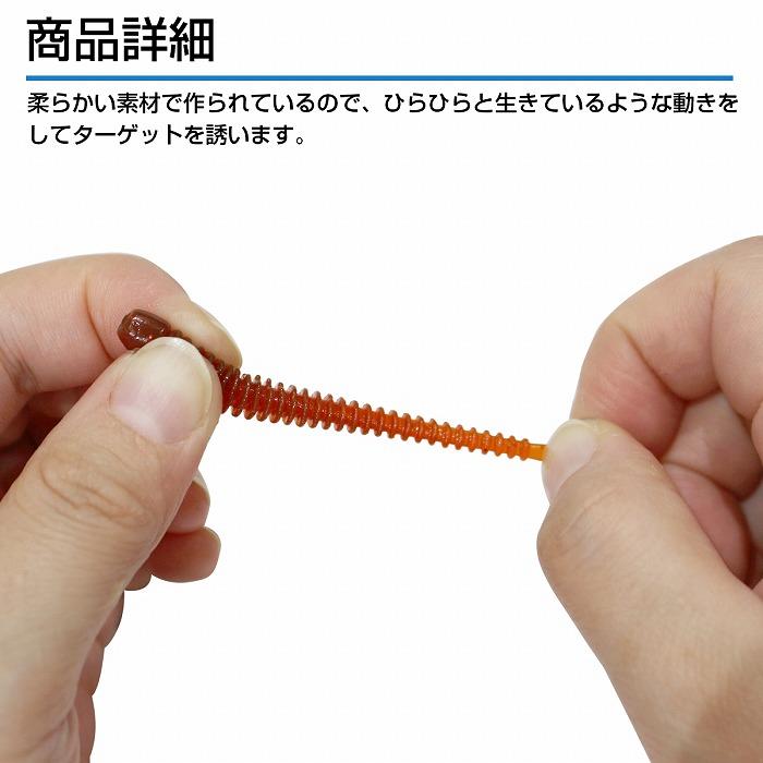 コンク フルキャスト ソフトルアーセット六個セット コンク フルキャスト ソフトルアーセット六個セット 【楽天市場