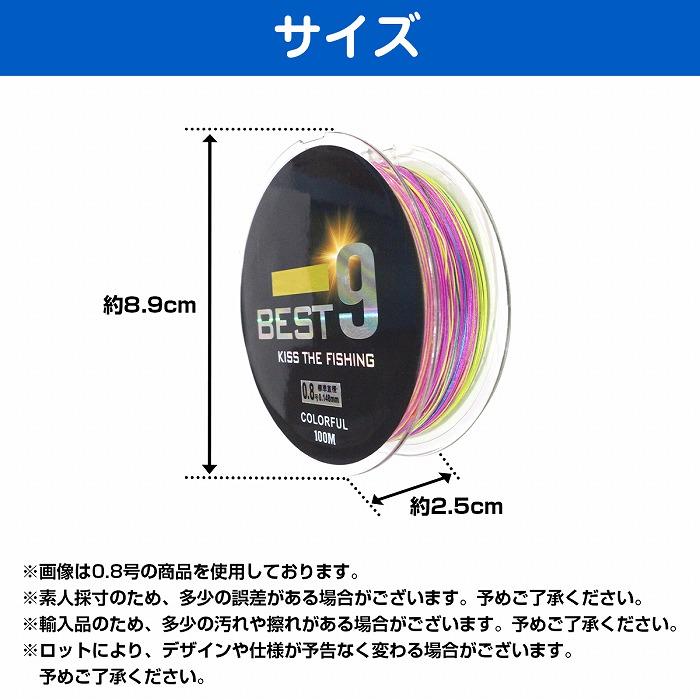 SO FLASH RX 釣り糸 7個セット 150m X-BRAIDセキ糸II X-BRAID 釣り糸/ワイヤー 【通販モノタロウ】