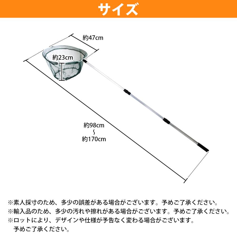 伸縮式 玉網 大型たも網 タモ網 アルミフレーム 全長1.7m 伸縮式 玉網 大型たも網 タモ網 アルミフレーム 全長1.7m
