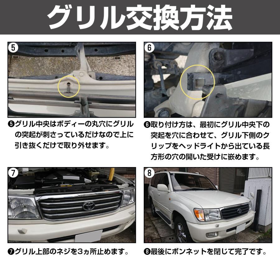 純正交換タイプ ランドクルーザー 100系 後期用 UZJ100W HDJ101K