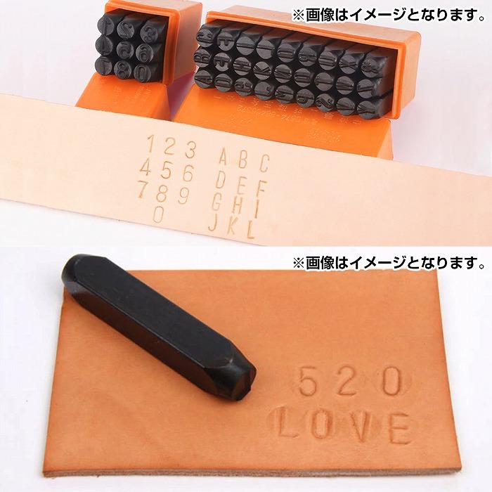 6mm ] 数字＋アルファベット 打刻印セット 36本 打刻 ポンチ レザー